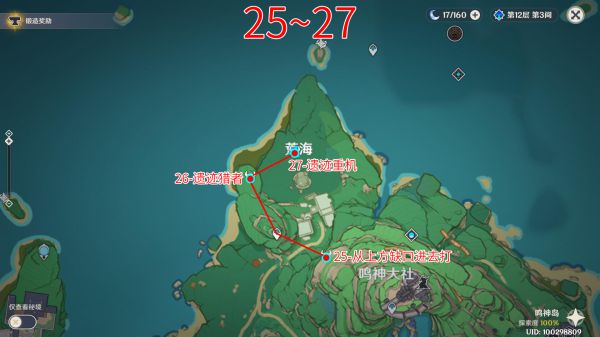 原神遗迹系列怪物讨伐路线一览