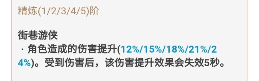 原神2.2卡池四星武器适用角色有哪些