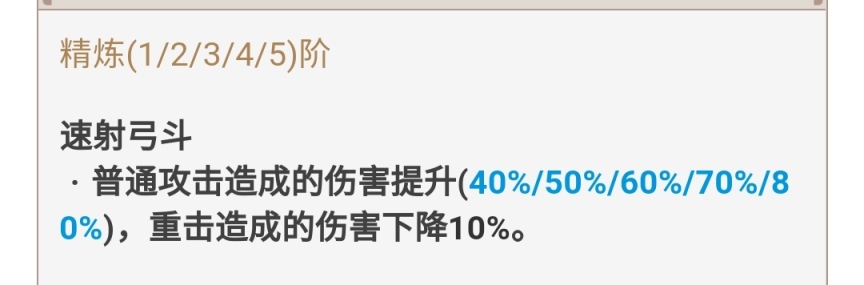 原神2.2卡池四星武器适用角色有哪些