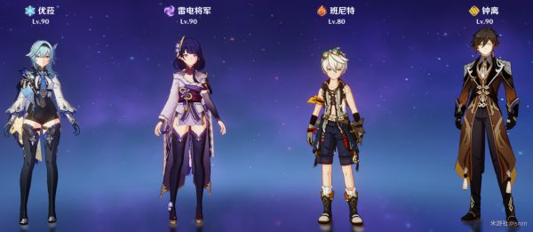 原神零命优菈出装及输出手法教学