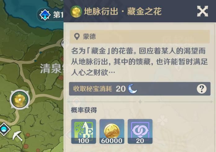 原米乐M6 M6米乐神新手体力怎么分配(图3)