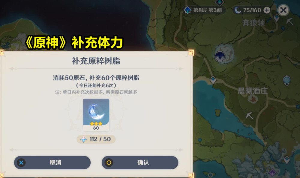原米乐M6 M6米乐神新手体力怎么分配(图5)