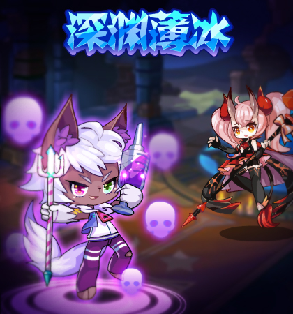 洛克王国11月19日更新内容公告