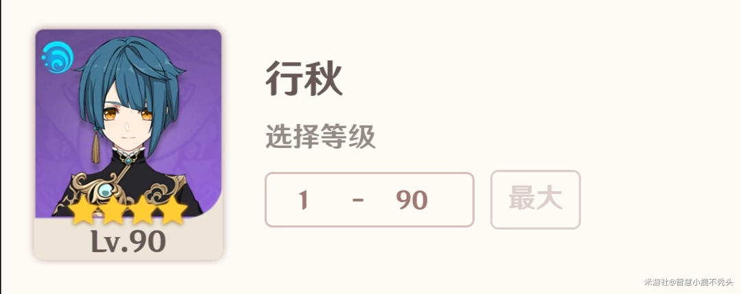 原神2.3优菈配队阵容选择参考