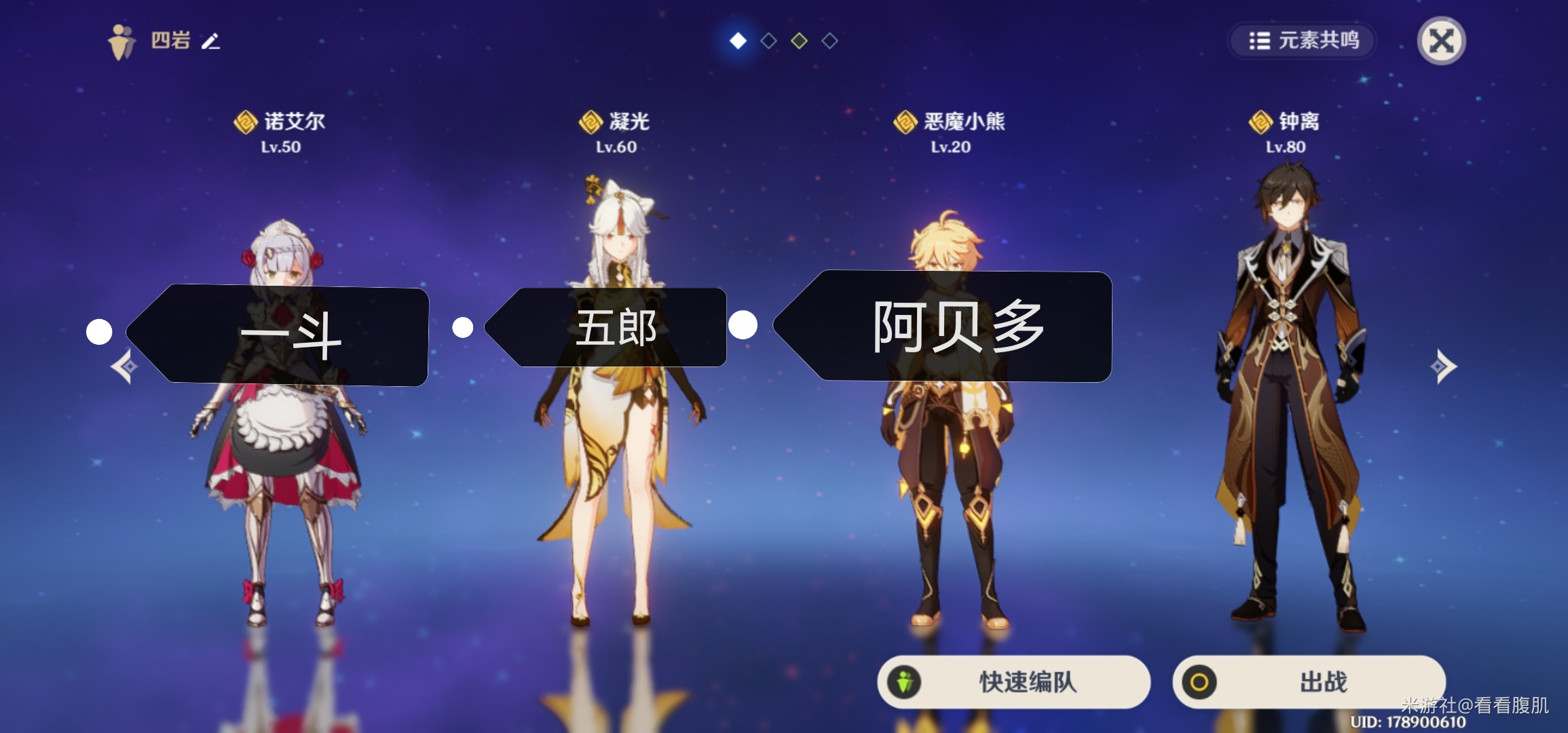 原神2.3角色卡池新手抽哪个好