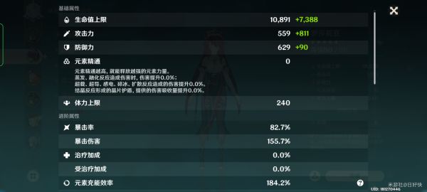 原神2.2版平民向胡桃阵容怎么搭配