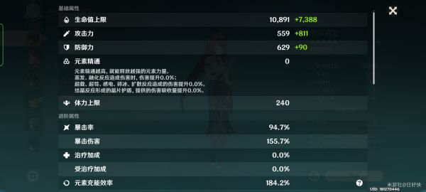 原神2.2版平民向胡桃阵容怎么搭配