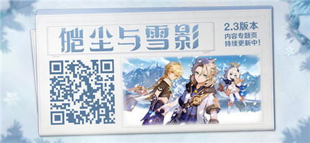 原神沉眠之庭怎么过