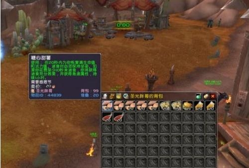 魔兽世界2021感恩节奖励有哪些