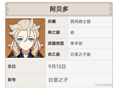 原神2.3卡池值得抽吗