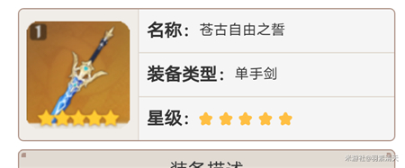原神2.3卡池值得抽吗