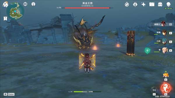 原神黄金兽王技能是什么