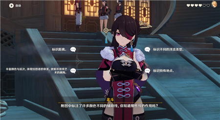 原神颜色不同的辅助线有什么作用