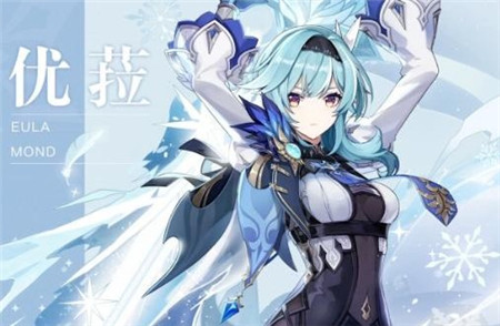 原神优菈双火双冰阵容怎么玩