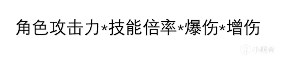 原神申鹤技能增伤机制介绍