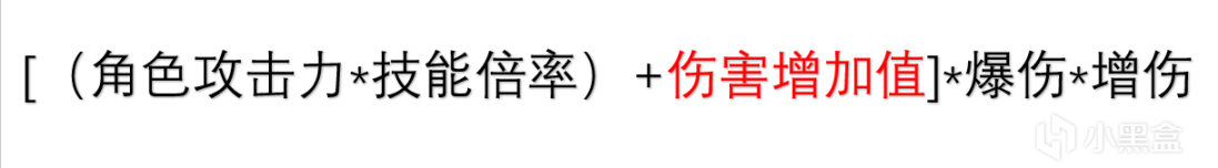 原神申鹤技能增伤机制介绍