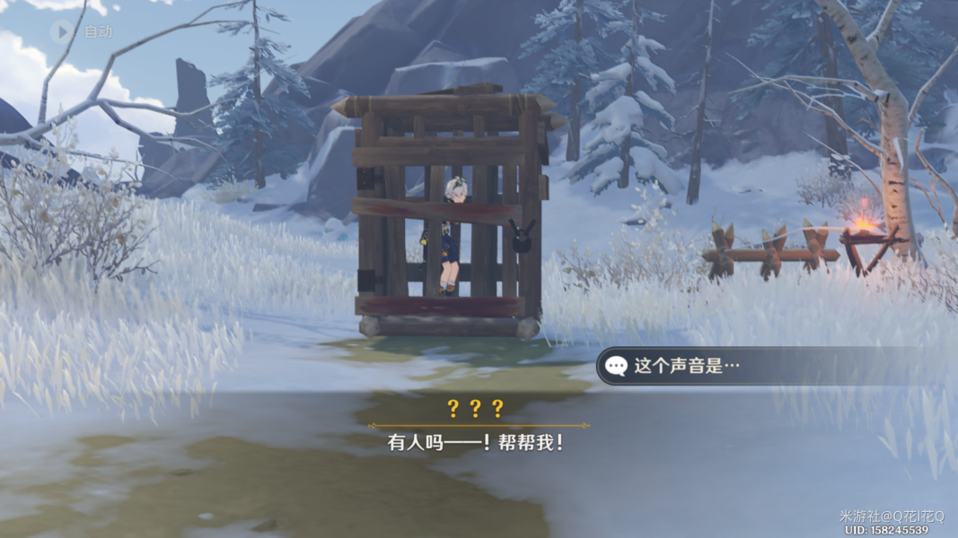 原神顺着脚印寻找怎么做