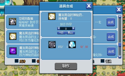 dnf像素勇士2.0魔界宝石1怎么获得