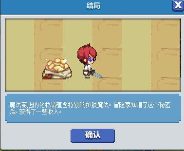 dnf像素勇士2.0魔界宝石1怎么获得