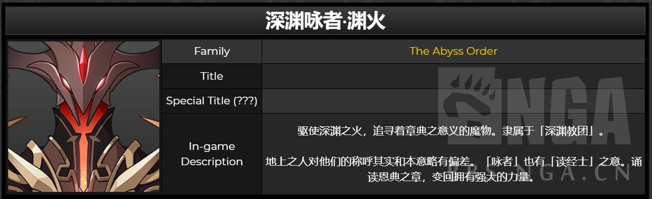 原神火使徒怎么打