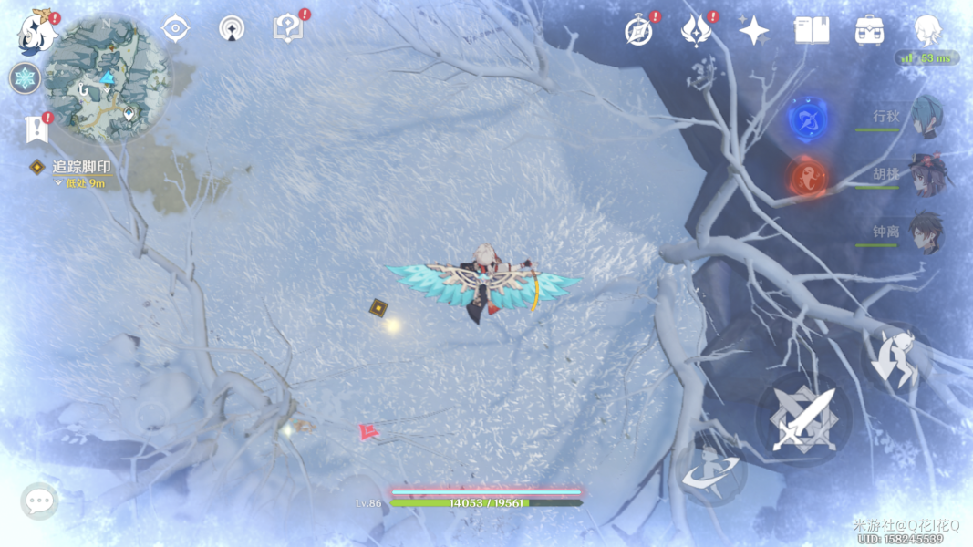 原神冰雪往事脚印后续任务怎么玩
