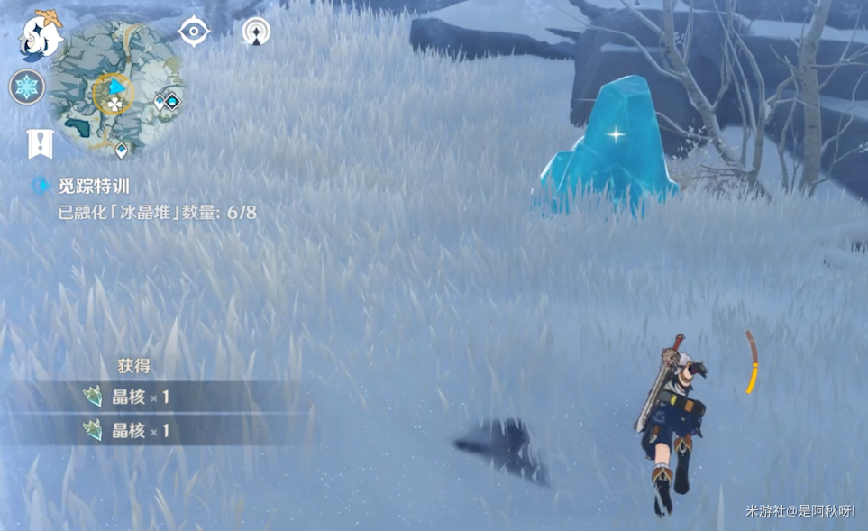 原神皑尘与雪影第二期任务怎么做