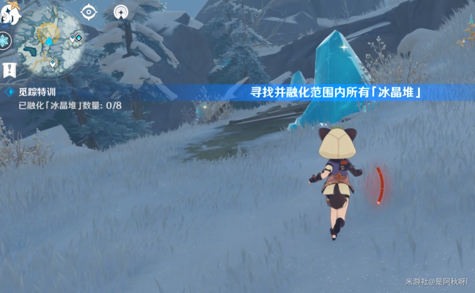 原神皑尘与雪影第二期任务怎么做