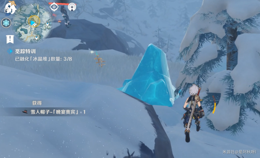 原神皑尘与雪影第二期任务怎么做