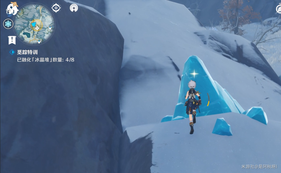 原神皑尘与雪影第二期任务怎么做
