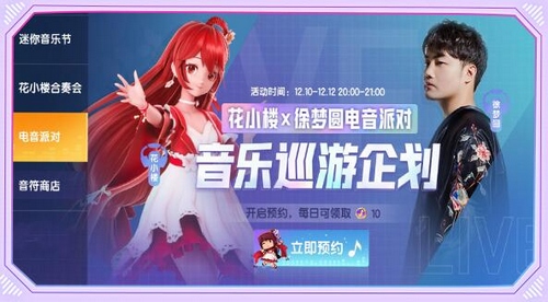 迷你世界1.7.0更新内容是什么