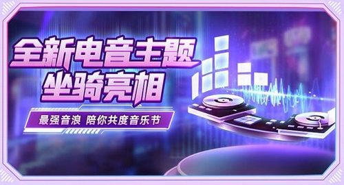 迷你世界1.7.0更新内容是什么