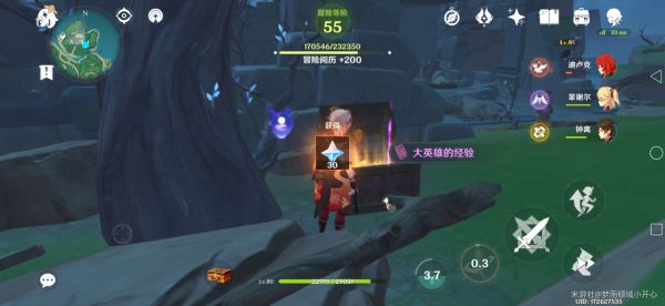 原神幽灵任务合集攻略