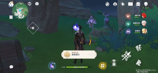 原神幽灵任务合集攻略