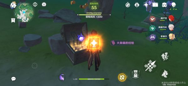 原神幽灵任务合集攻略