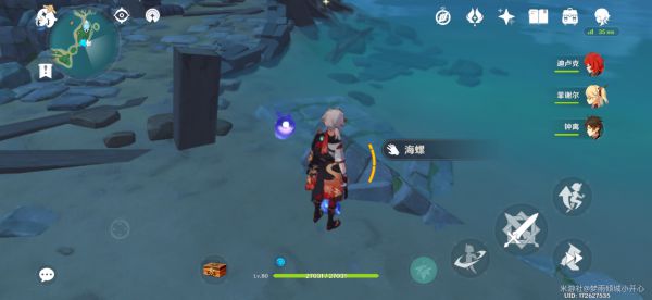 原神幽灵任务合集攻略