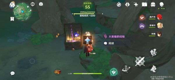 原神幽灵任务合集攻略