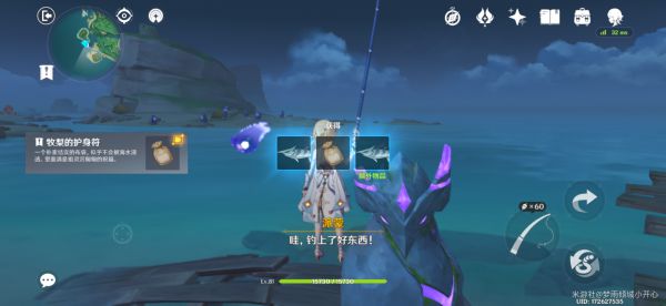 原神幽灵任务合集攻略