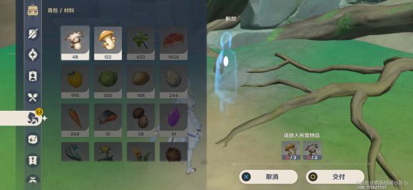 原神幽灵任务合集攻略