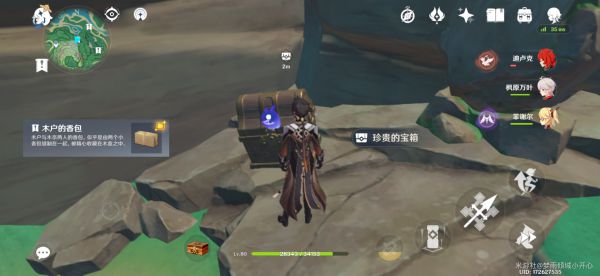 原神幽灵任务合集攻略