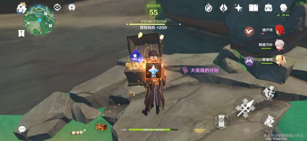 原神幽灵任务合集攻略