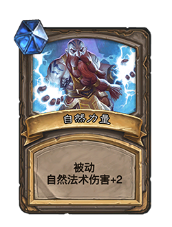 炉石传说22.0版本对决模式有什么改动
