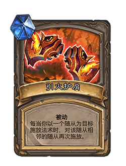 炉石传说22.0版本对决模式有什么改动