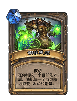 炉石传说22.0版本对决模式有什么改动