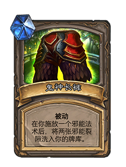 炉石传说22.0版本对决模式有什么改动