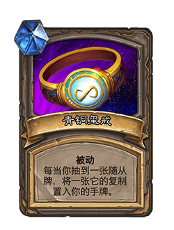 炉石传说22.0版本对决模式有什么改动