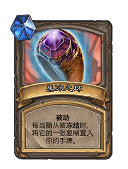 炉石传说22.0版本对决模式有什么改动