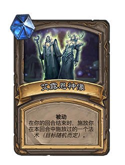 炉石传说22.0版本对决模式有什么改动