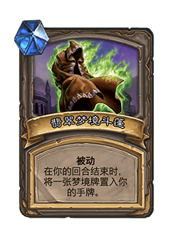 炉石传说22.0版本对决模式有什么改动