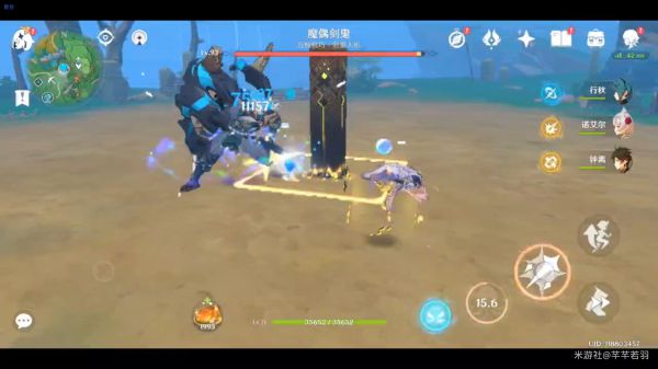 原神海染套怎么配队