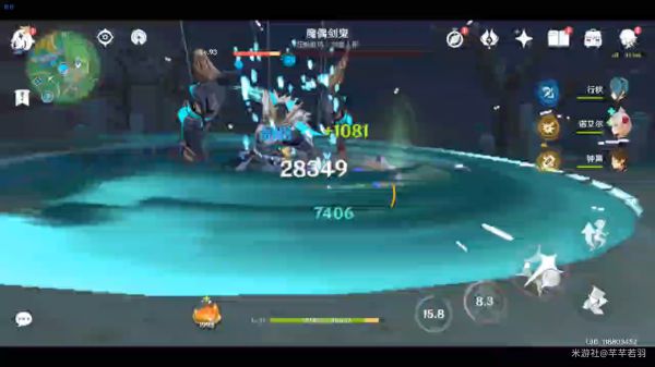 原神海染套怎么配队